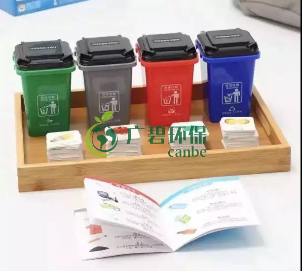 上海今（jīn）起執行“最嚴垃圾分類”：投放不合規最高罰5萬元(圖2)