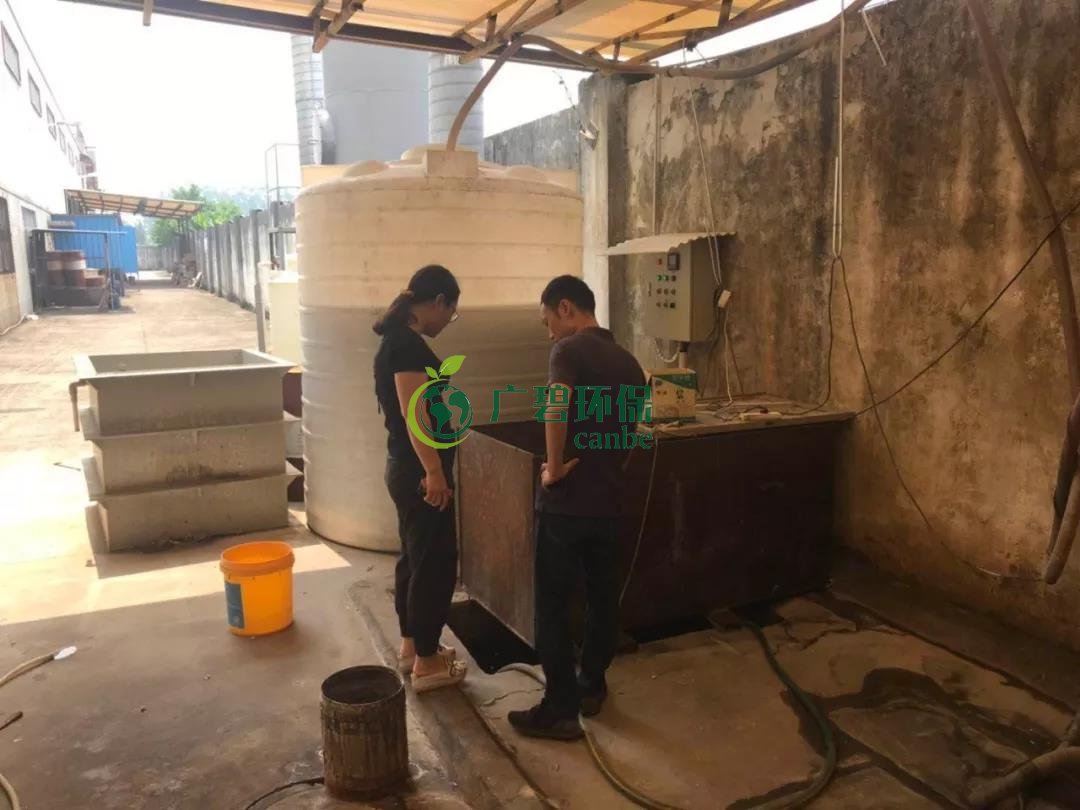 佛山南海嚴厲打擊環境汙染行為 9家企業被查處(圖4) 佛山南海嚴厲打擊環境汙染行為 9家企業被查處(圖4)