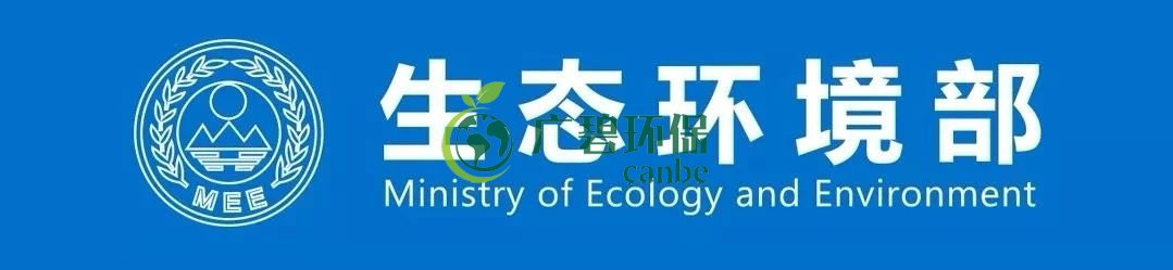 生態環境部通報2019年1-6月全國水環境目標任務完成情況(kuàng)(圖1) 生態環境部通(tōng)報2019年1-6月(yuè)全國水環境目標任務完成情況(圖1)