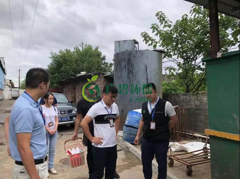 佛山南海全麵排(pái)查整治涉水企業(圖1) 佛山南海全麵排查整治涉水企(qǐ)業(圖1)