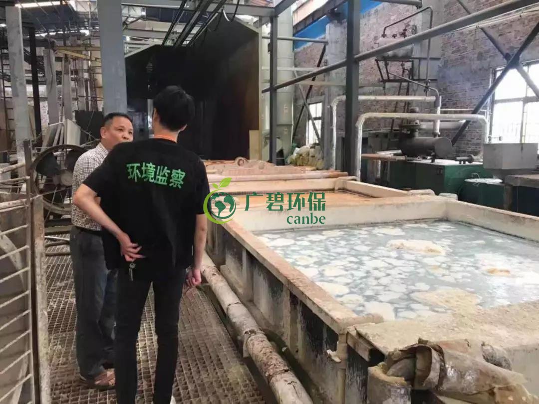 佛山南海全麵(miàn)排查整治涉水企業(圖2) 佛(fó)山南海全(quán)麵排查整治涉水企業(圖2)