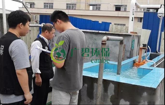 佛山樂從某企（qǐ）業廢水（shuǐ）超標排放 拒不改正（zhèng）被按日計罰160萬(圖1)