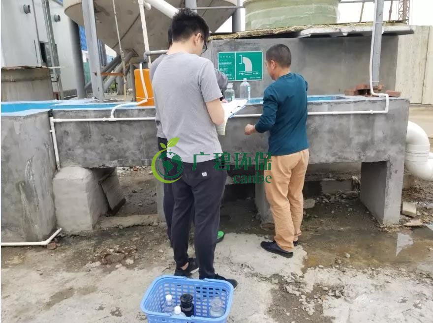 佛山樂從某企業廢水超標排（pái）放 拒不改正被按日計罰160萬(圖2)