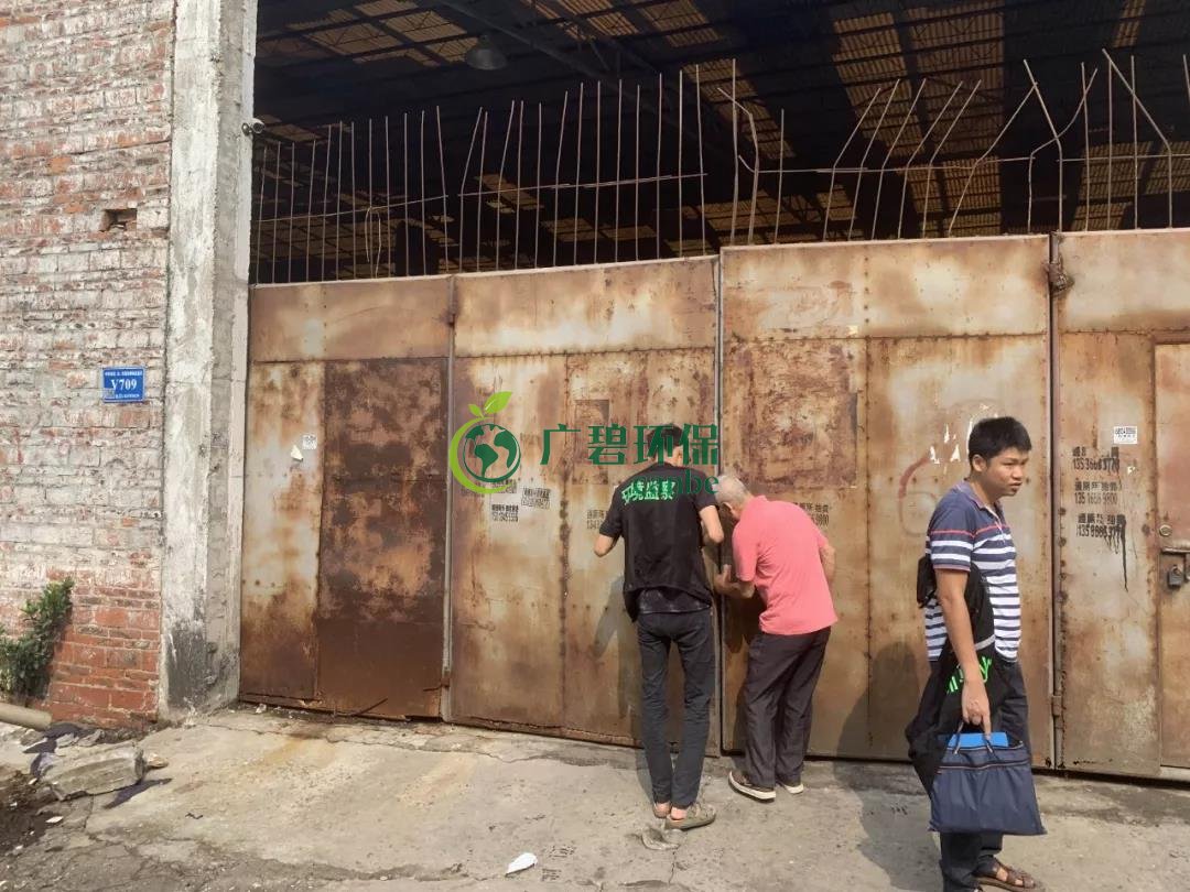 佛（fó）山大瀝環（huán）保部門聯同雅瑤社區開展“散（sàn）亂汙”企業專項整治行動（dòng）(圖1)