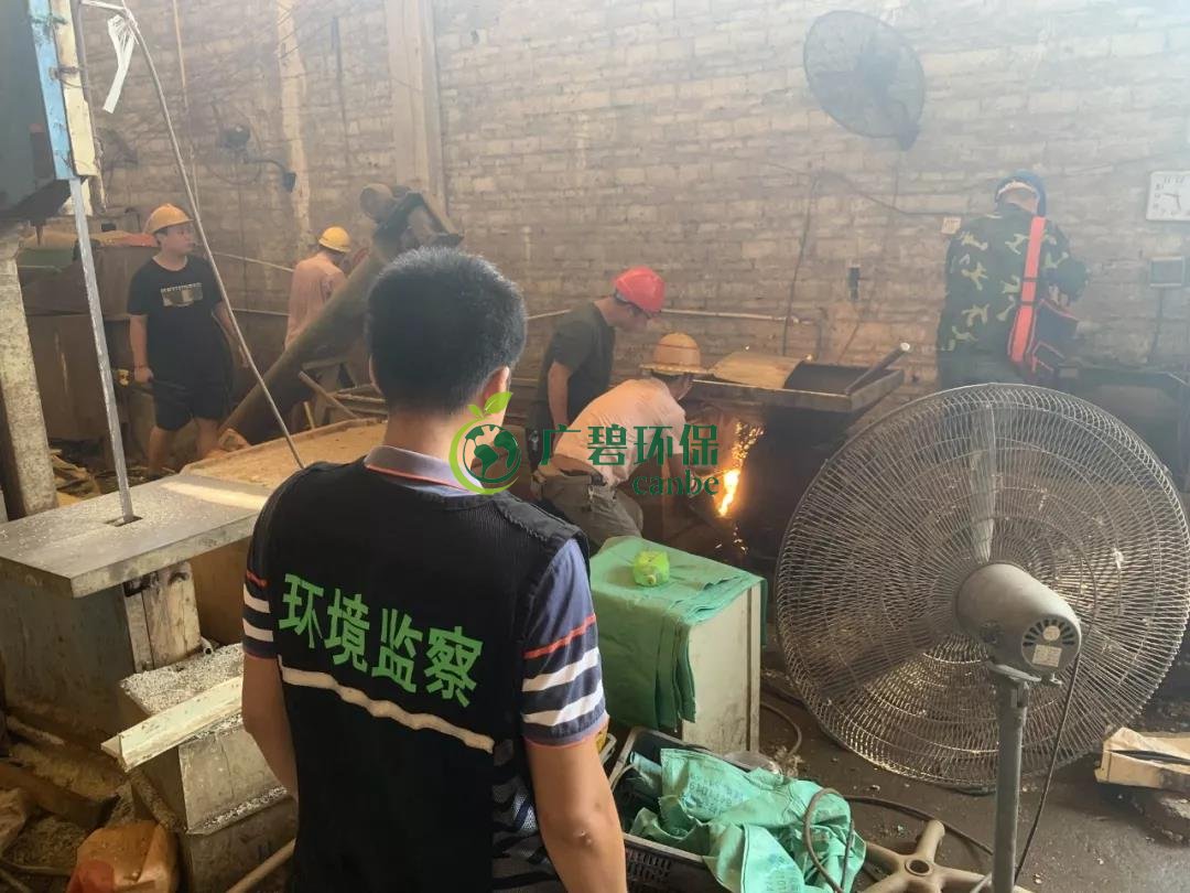 佛山大瀝環保部（bù）門聯同（tóng）雅（yǎ）瑤社區開展“散亂汙”企業專項（xiàng）整治行動(圖2)