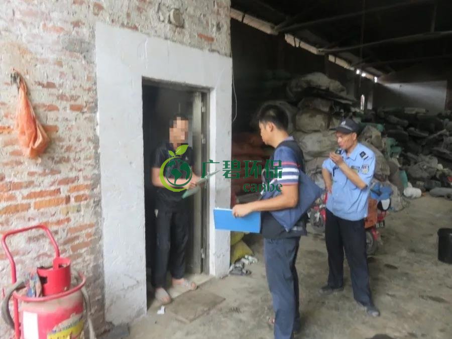 佛（fó）山大瀝環保部門（mén）聯同雅瑤（yáo）社區開展“散亂汙”企業專項整治行動(圖4)