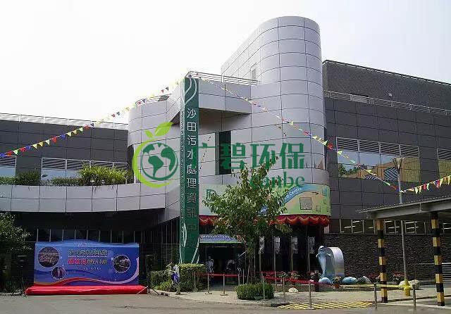 香港最大（dà）的汙水處理廠——沙田（tián）(圖3)