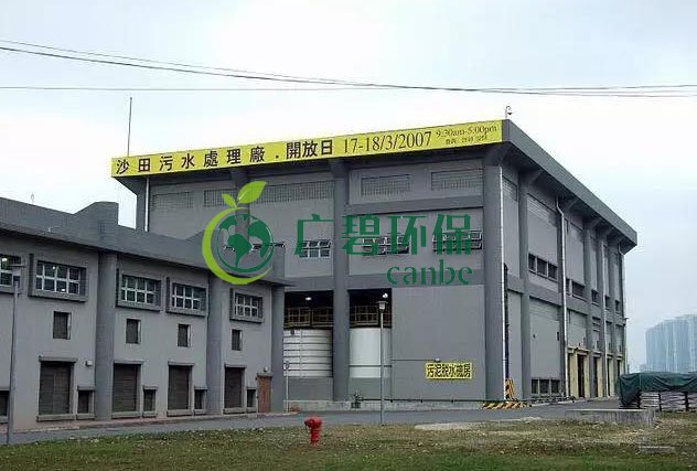 香（xiāng）港最大的（de）汙水處理廠（chǎng）——沙田(圖31)