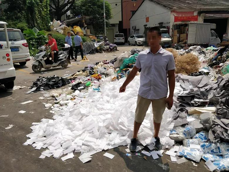 佛山南海九江鎮偷倒（dǎo）工業固體廢物 處罰款20000元