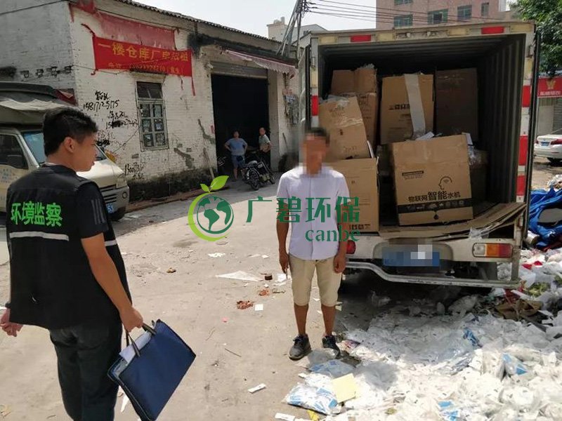 佛山南(nán)海九江鎮偷倒工(gōng)業固體廢物 處(chù)罰款20000元(圖2) 佛山南海(hǎi)九江鎮偷倒工業(yè)固體廢物 處罰款20000元(圖2)