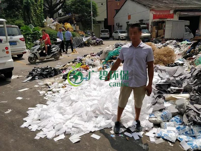 佛山南海九江鎮偷倒工業固體廢物 處罰(fá)款20000元(圖3) 佛山南海九江鎮偷倒工業固體廢物 處罰款20000元(圖3)