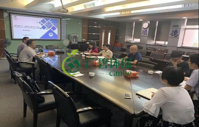 順德生態環境局召開順德區空氣質量綜合分析研究項目驗(yàn)收會議(圖2) 順德(dé)生態(tài)環境局召開順德(dé)區空氣質量綜合分析(xī)研究項目驗收會議(圖2)