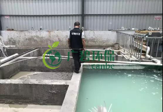 佛山市生態環境局開展廣佛跨界流域涉水企業專項執法(圖3) 佛山市生態環境局開展廣佛跨界流域涉水企業專項執法(圖3)