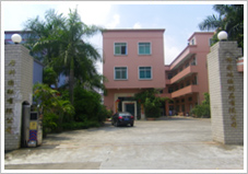 東莞偉圖（tú）矽膠製品（pǐn）公司（sī）環保自主驗收弄虛作（zuò）假（jiǎ），被罰40萬元！