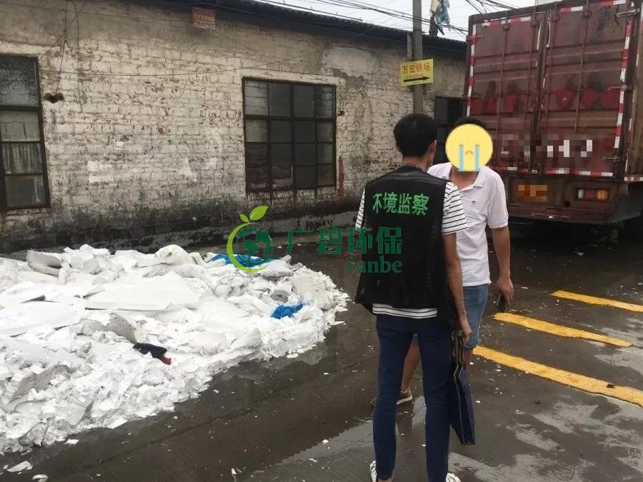 大瀝鎮違(wéi)規傾倒工業(yè)固廢現場(圖1) 大瀝鎮違規傾倒工業固廢現場(圖1)