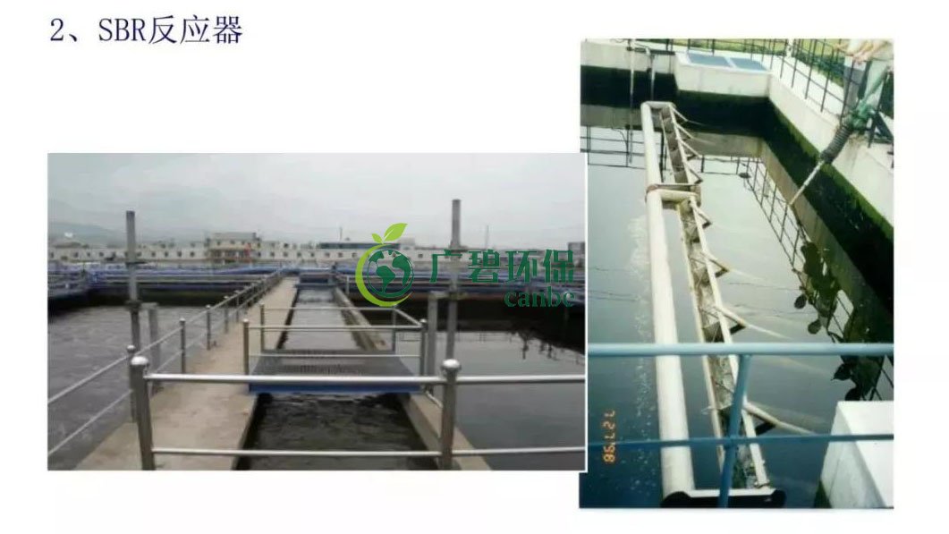 SBR工藝流(liú)程圖 SBR汙水處理特點介紹(圖2) SBR工藝流程圖 SBR汙水處理特點介紹(圖2)