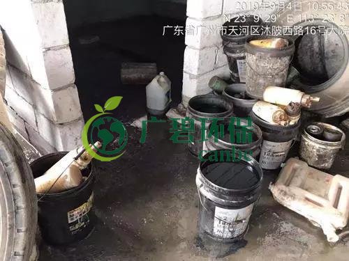 廣州市(shì)和河長辦(bàn)突擊檢查14家企業 9家(jiā)涉重大環境汙染(圖1) 廣州市(shì)和河長辦突(tū)擊檢查14家企(qǐ)業 9家涉重大環境汙染(圖1)