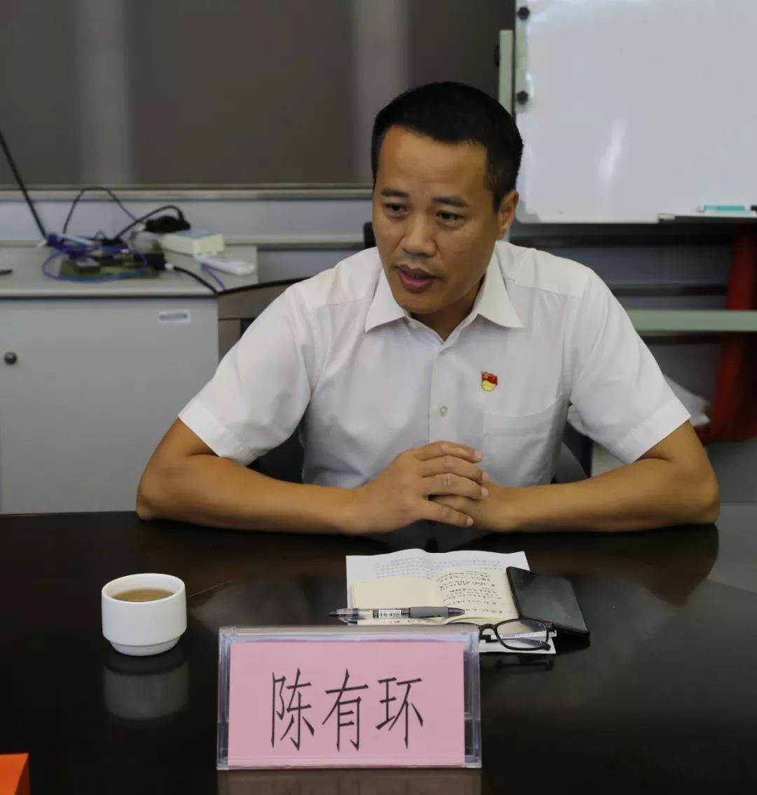 佛山市生態環境（jìng）局順德分局任命陳有環同誌為順德分局黨組書記、局長