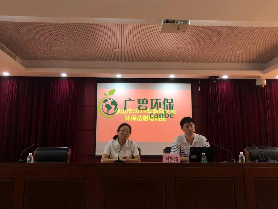 企業有哪些常（cháng）見的環境違（wéi）法行為？(圖1)