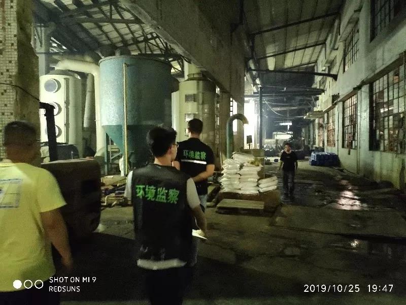 佛山獅山鎮環保辦突檢山南工(gōng)業區 一家金屬製品公(gōng)司(sī)廢水直排(pái)被立案調查