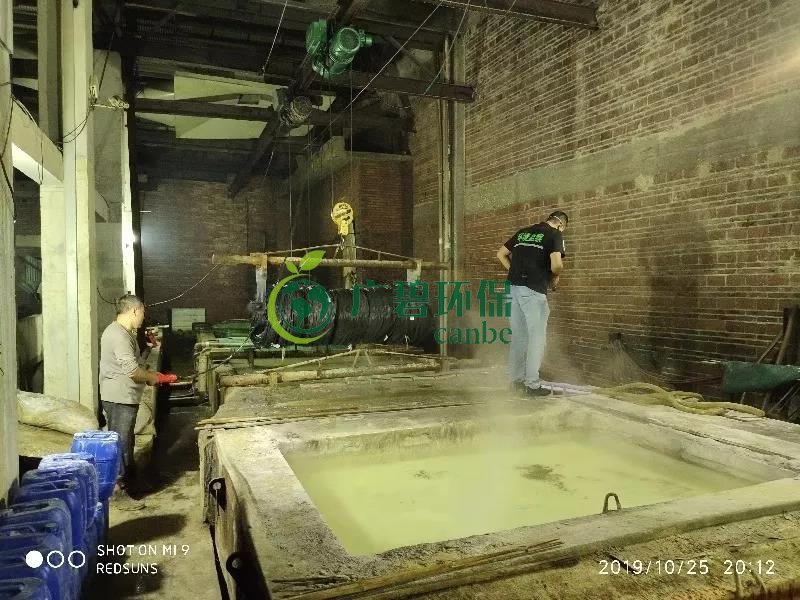 佛山獅山鎮環保辦突檢山南(nán)工業區 一家金屬製品公司廢水直排被立案調查(圖2) 佛山獅山鎮環保辦突檢山南工業(yè)區 一家金屬製品公司廢水直排被立案(àn)調查(圖2)