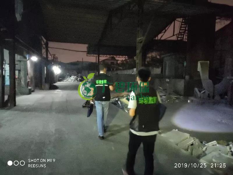 佛山獅山鎮環保辦突(tū)檢山南工業區 一家金(jīn)屬製品公司廢(fèi)水直排被立案(àn)調查(圖4) 佛(fó)山獅山(shān)鎮環保辦突檢山南工業(yè)區 一家金屬製品公司(sī)廢水直排被立案調查(圖4)