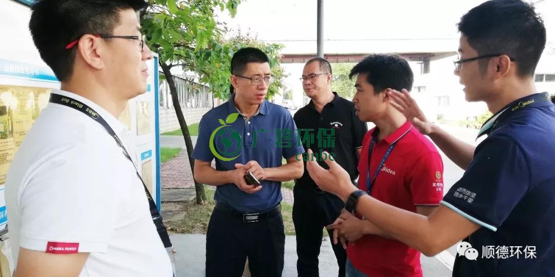 佛山市生態環境局陳振華副局長來順德開展“不忘初心、牢記使命”主（zhǔ）題教育現場調研(圖1)