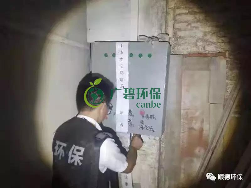 佛山全市持續開展環境(jìng)執法檢查 保障秋冬季節大氣(qì)環境質量(圖3) 佛山全(quán)市持續開展環境(jìng)執法檢查 保障秋冬季節大(dà)氣環境質量(圖3)