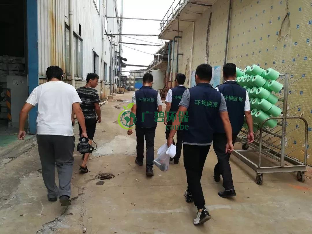 佛山全市持續開展環境執法檢查 保(bǎo)障秋冬季節大氣環(huán)境質量(liàng)(圖4) 佛山全市(shì)持續開展環境執法檢查 保障秋冬季節大氣環境(jìng)質(zhì)量(圖4)