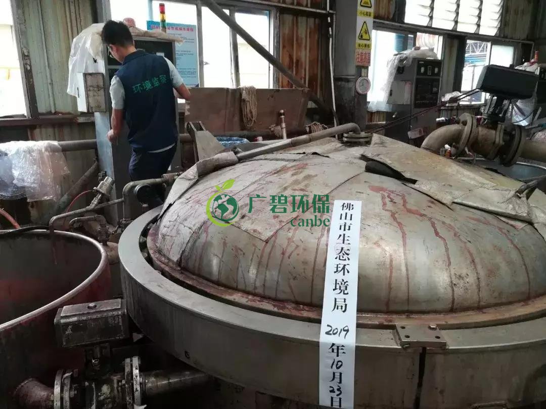 佛山全市持續開展環境執法檢(jiǎn)查 保障秋冬季節大氣環(huán)境質量(圖5) 佛山全市持續開展環境執法檢查 保障秋冬季節大氣環境質量(圖(tú)5)