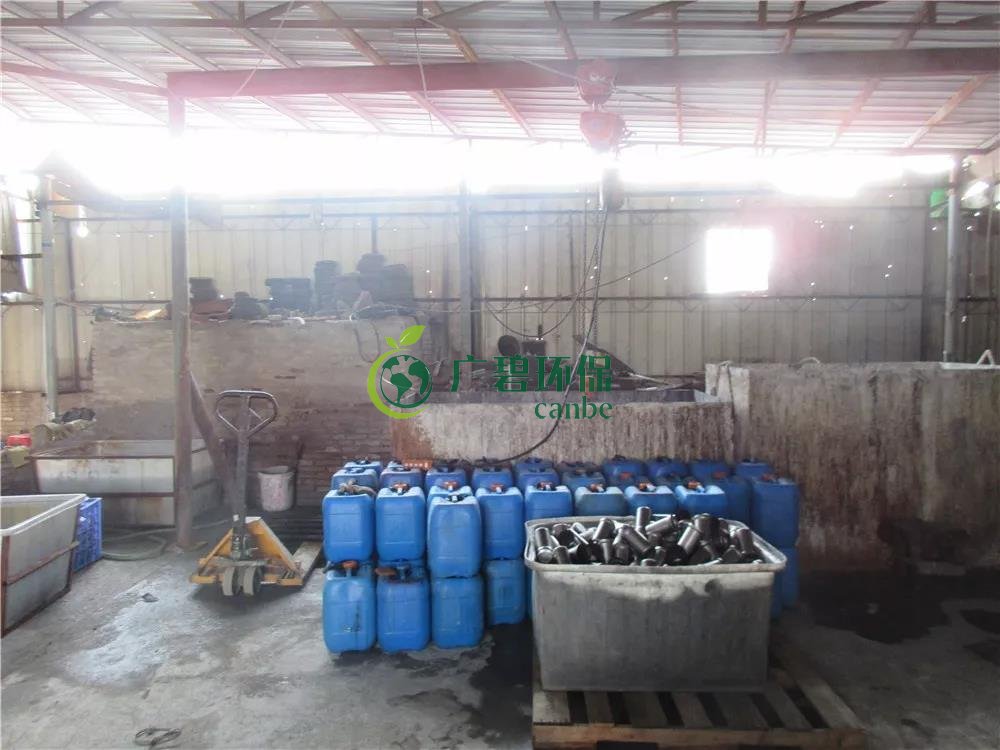 順德容桂(guì)容邊工業區兩家無證(zhèng)酸洗五金廠被查(chá)處 (圖5) 順德容桂容邊工業區兩家無證酸洗(xǐ)五金廠被(bèi)查(chá)處 (圖5)