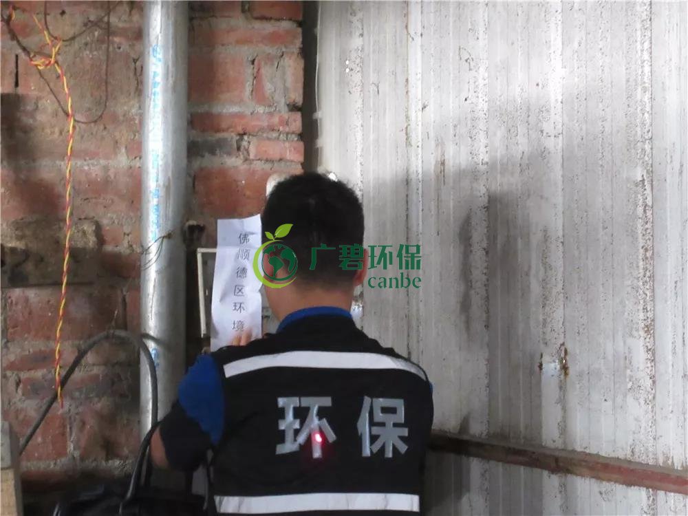 順德容(róng)桂容邊工業區兩(liǎng)家無證酸洗五金廠被查(chá)處 (圖6) 順德容桂容(róng)邊工業區(qū)兩(liǎng)家無證酸洗五金廠被查處 (圖(tú)6)