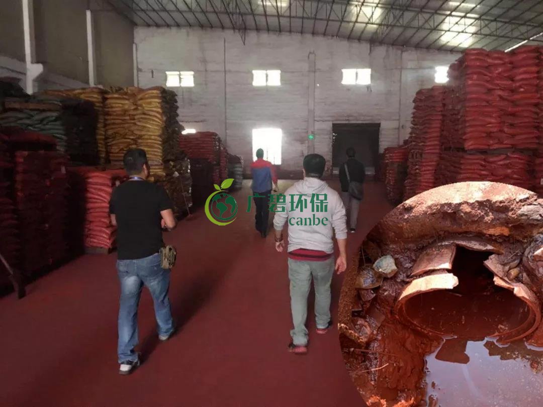 佛山一陶瓷加工廠違規排放(fàng)汙水行為被(bèi)環保(bǎo)部門及(jí)時製止(圖1) 佛山一陶瓷加工廠(chǎng)違規排(pái)放汙(wū)水行為被環保部門及時製止(圖1)