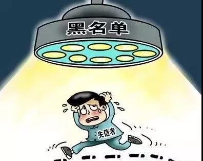 佛山企業環保領域失信 融資貸款也會受限!