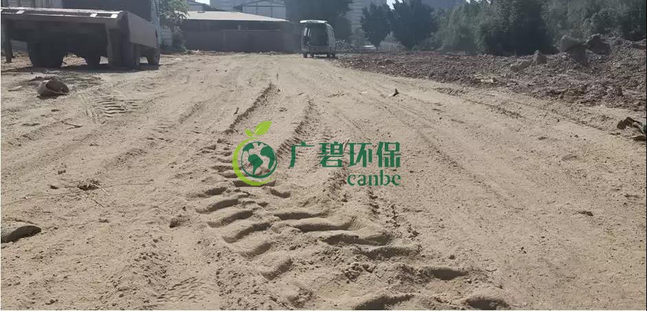 佛山市環委辦揚塵督查組曝(pù)光6個揚塵汙染工地(圖5) 佛山市環委辦揚塵督查組曝光6個(gè)揚塵汙染工地(圖5)