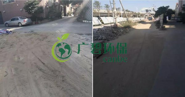 佛山市環委辦(bàn)揚塵督查組曝光6個揚塵汙染工地(圖8) 佛山市環委辦揚塵督查組曝光6個揚塵汙染(rǎn)工地(圖8)