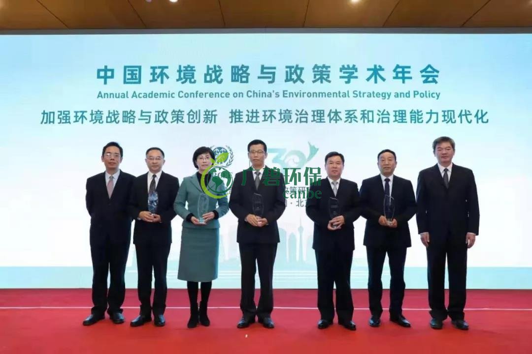 佛山市被選為生態環境政策地方聯係樣本點(圖1) 佛山市被選為生態環境(jìng)政(zhèng)策地(dì)方聯係樣本點(diǎn)(圖(tú)1)