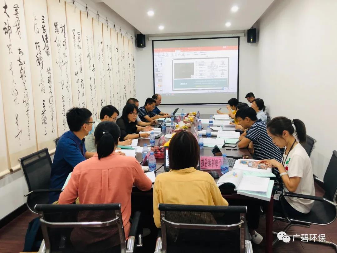 廣碧環(huán)保《容桂街(jiē)道容新居委會德勝路40號地(dì)塊土(tǔ)壤汙染狀況初步調查報告》通過評審