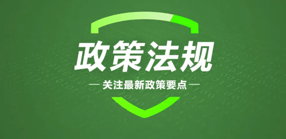 生態環(huán)境部發布《“十四五”國家地表水監測(cè)及評價方案》(試行)