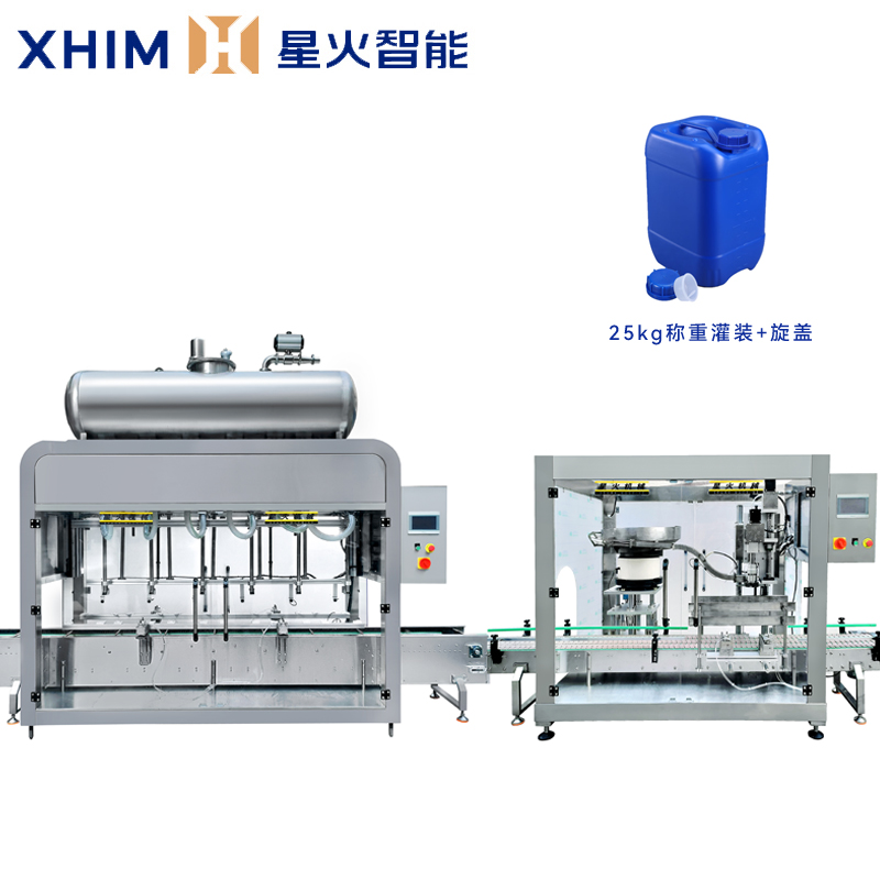 全自動稱重（chóng）灌裝旋蓋生產線