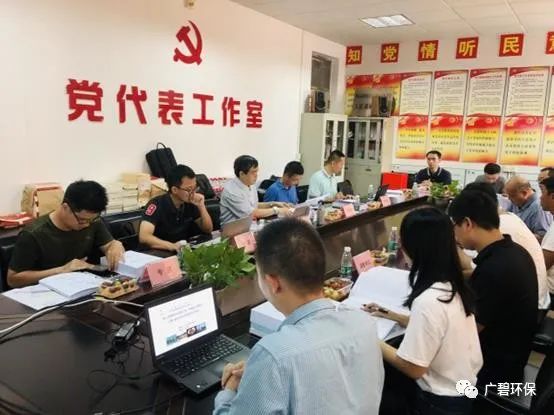 佛山市順德區裕和路以南、同德道以西地(dì)塊土壤汙染狀況初步調查報告通過專家評審(shěn)會